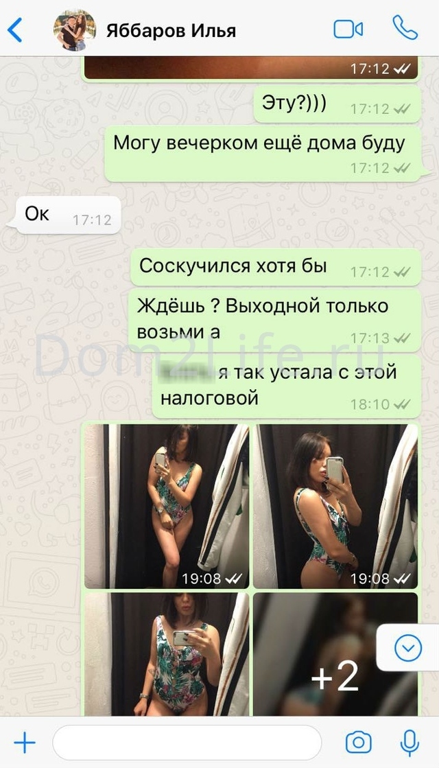 Секс Переписка С Трансы Санкт Петербург