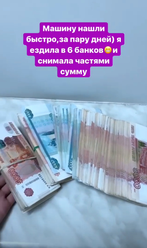 Ира копила на машину три года Фото: «Инстаграм»