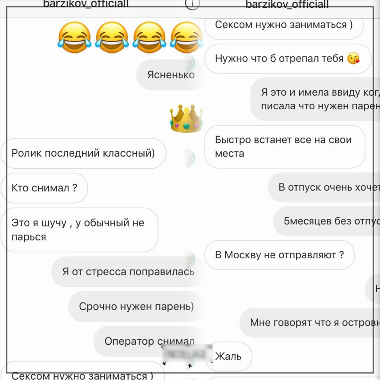 Оператор Снимает Порно