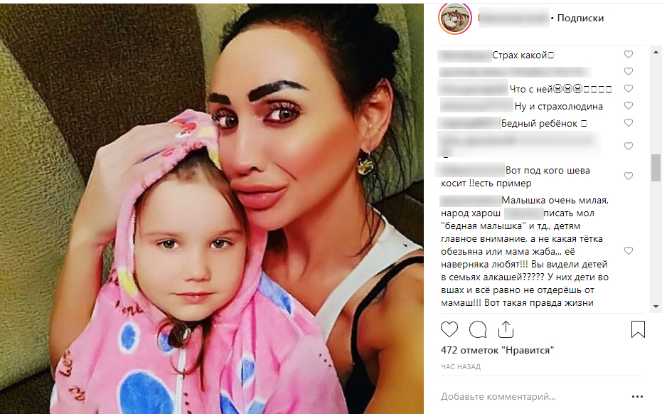 Саша беарт фото