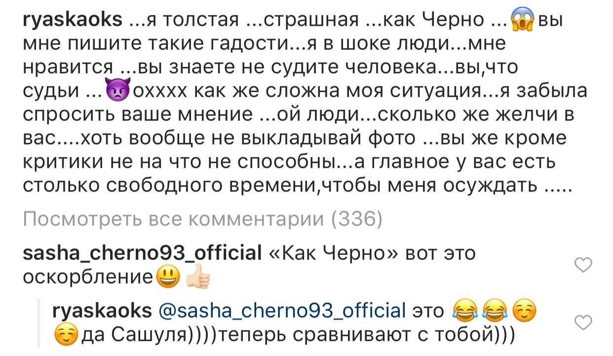 Комментарии 336. Комментарии 336