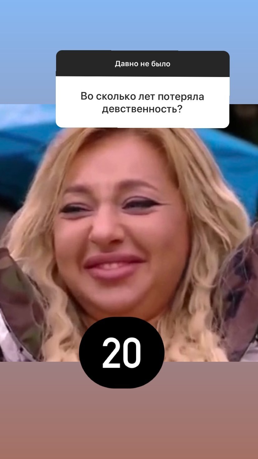 Какую девушку девственницу