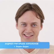 Андрей Григорьев-Аполлонов: пришёл на «ДОМ-2» к Саше Узерцовой