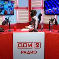 На «ДОМе-2» появилась собственная радиостанция!