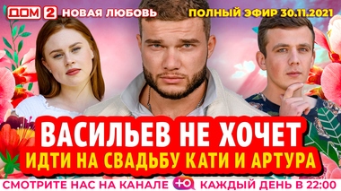 Каждый Год Новая Любовь Каждый Год Новая Любовь