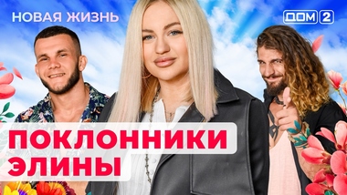 Brazzers House 2 Порно Видео | taxi2401.ru