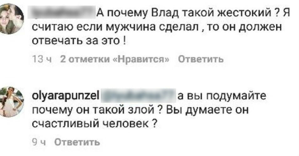 Именно после этого комментария Кадони написал пост у&nbsp;себя в&nbsp;микроблоге ​Фото: «Инстаграм» Влада Кадони 