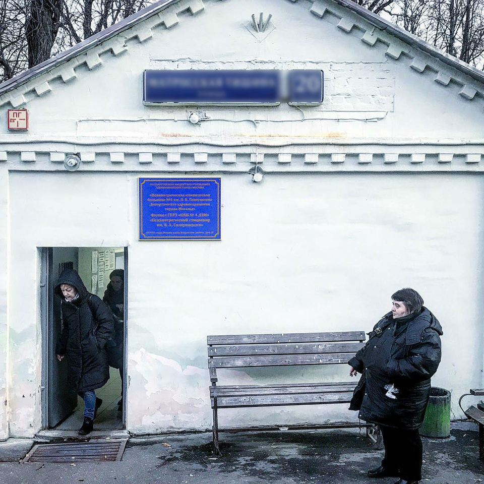 Вальтер Соломенцев несколько дней провел в клинике ​Фото: «Инстаграм» 