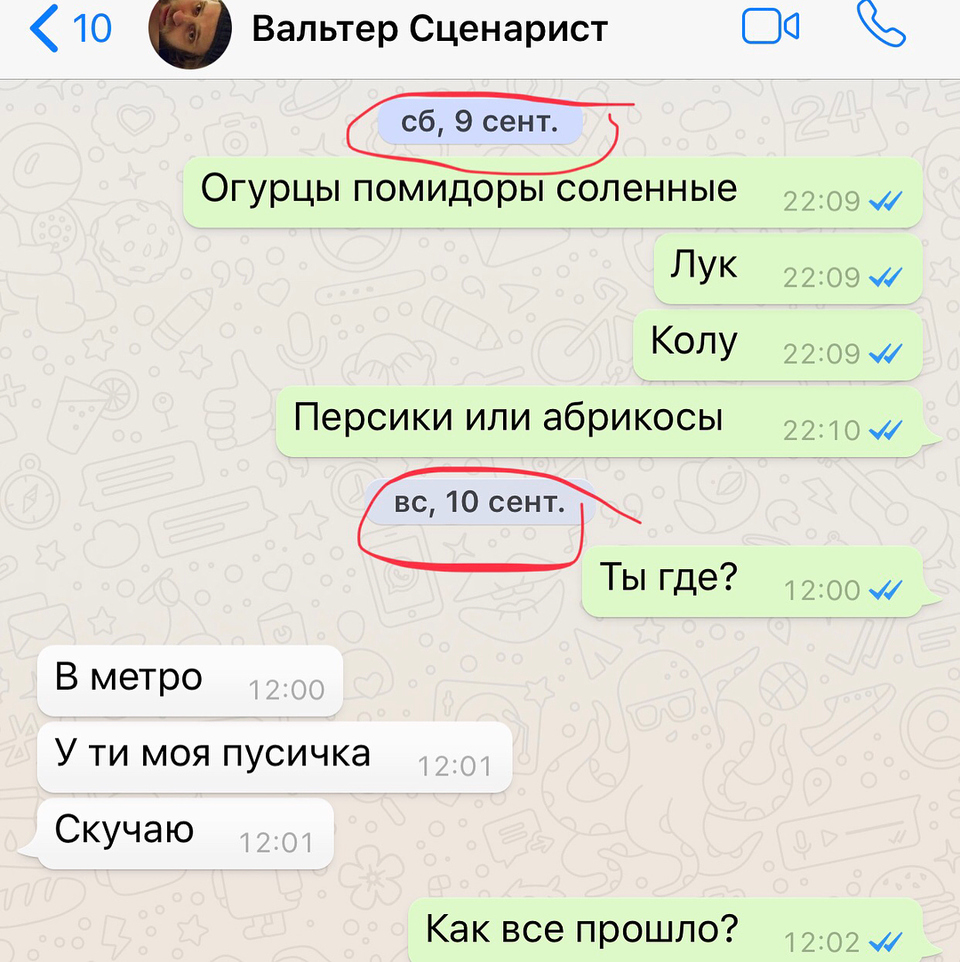 Звезда «ДОМа-2» обвинила Гюльнару Гаджиеву во лжи. 