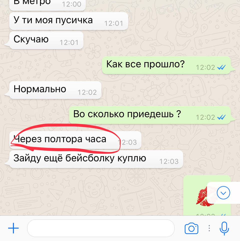 Звезда «ДОМа-2» обвинила Гюльнару Гаджиеву во лжи. 
