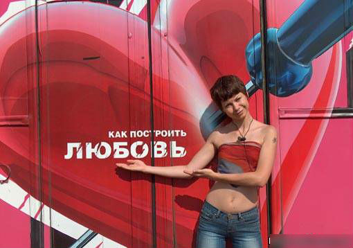 Оксана Корнева на проекте «ДОМ−2» Фото: Соцсети 
