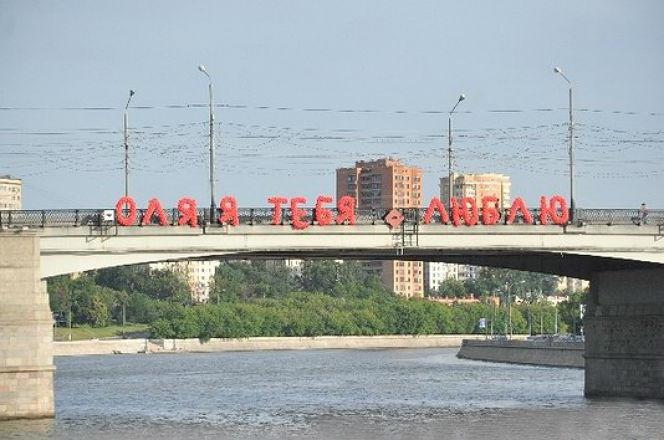 Тарасов признался Бузовой в любви во время прогулки по реке Фото: Соцсети 