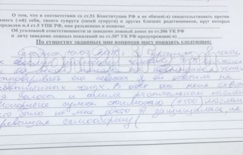 Катя Богданова подала встречное заявление на сноху Должанского Фото:&nbsp;​Архив Dom2Life.ru 