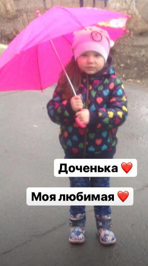 Шева скучает по дочери ​Фото: «Инстаграм» 