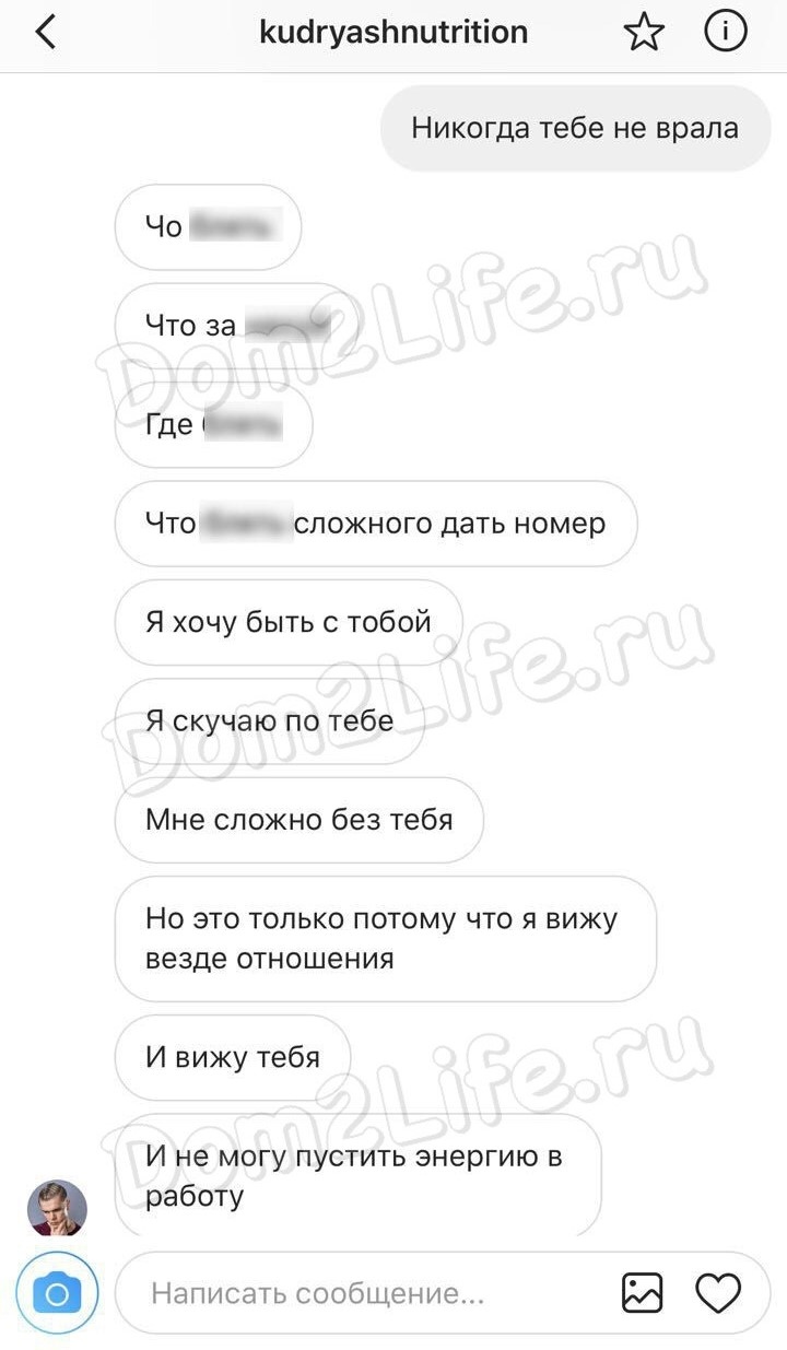 Парень решил уйти с проекта ​Фото: Dom2Life.ru