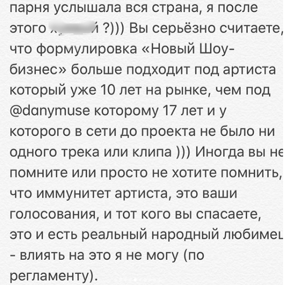 В Сети возмущены решением рэпера выгнать из реалити PLC.