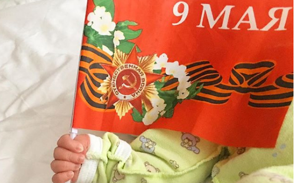 Первое фото новорожденного сына Лизы Кутузовой ​Фото: «Инстаграм»  
