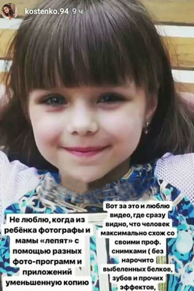 Костенко раскритиковала родителей, которые отдают ребенка в модели ​Фото: «Инстаграм» 