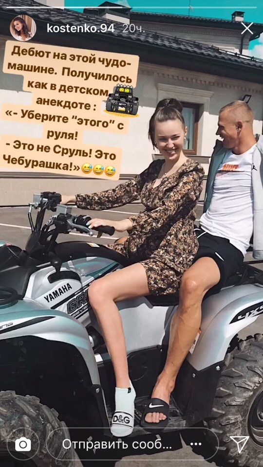 Анастасия Костенко надела шоски под шлепки, чем вызвала насмешку фанатов ​Фото: «Инстаграм» 