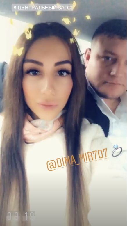 Дана и Дима уже в ЗАГСе Фото: «Инстаграм» 