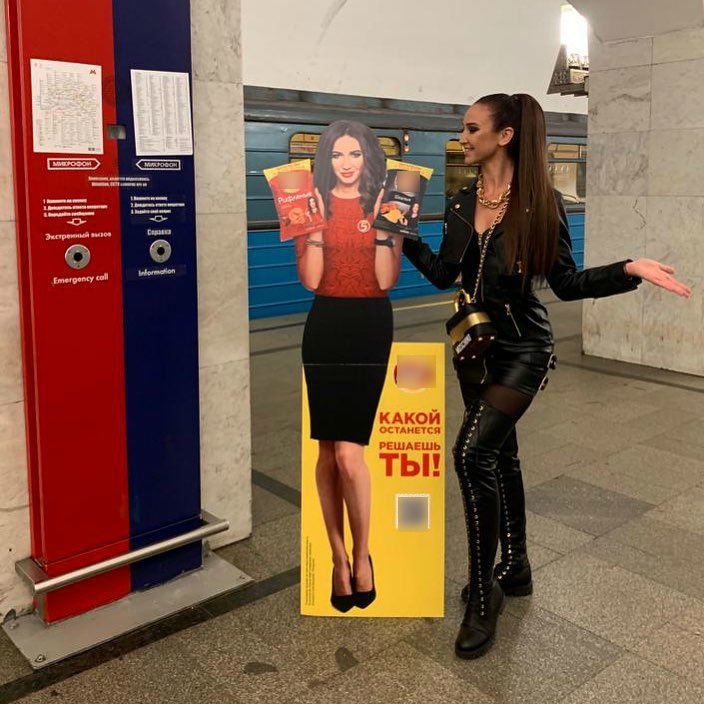 Бузова спустилась в метро ради конкурсного снимка Фото: «Инстаграм» 