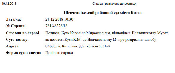 Певица готовится к бракоразводному процессу.