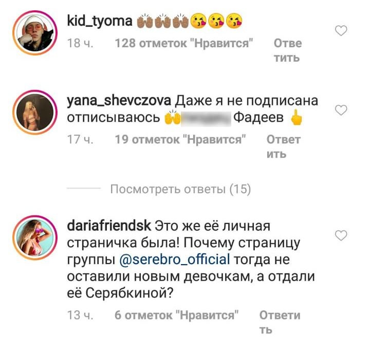 Яна Шевцова и Даша Друзьяк возмущены увольнением Кищук ​Фото: «Инстаграм» 