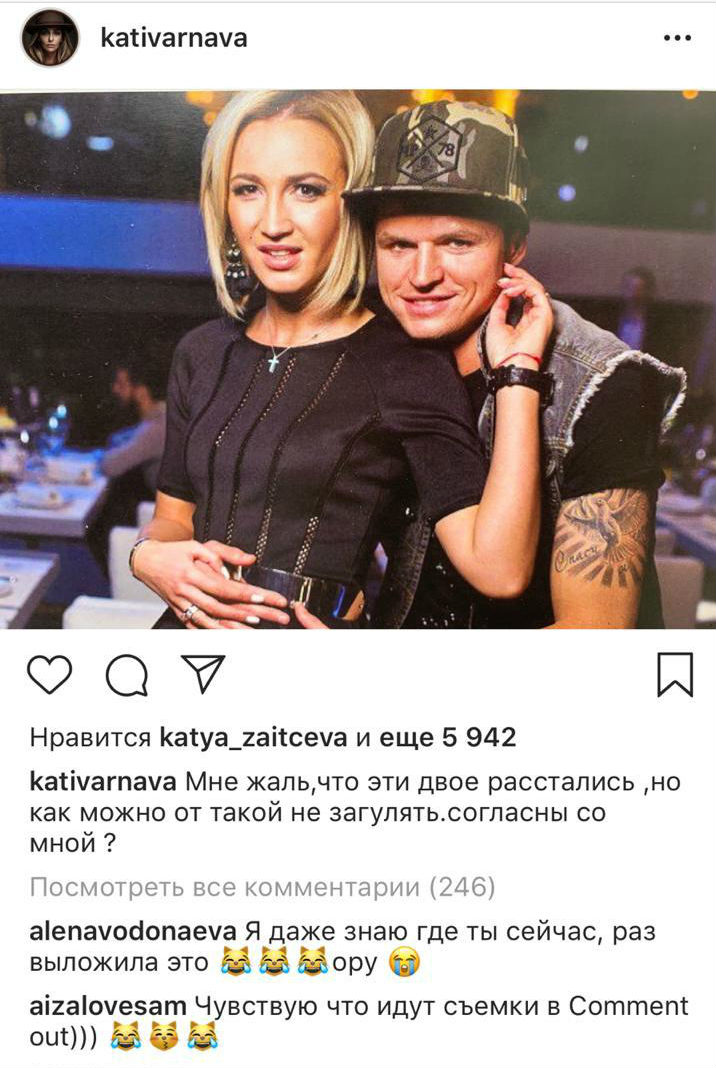 Телеведущая оправдала поведение Тарасова ​Фото: «Инстаграм» 
