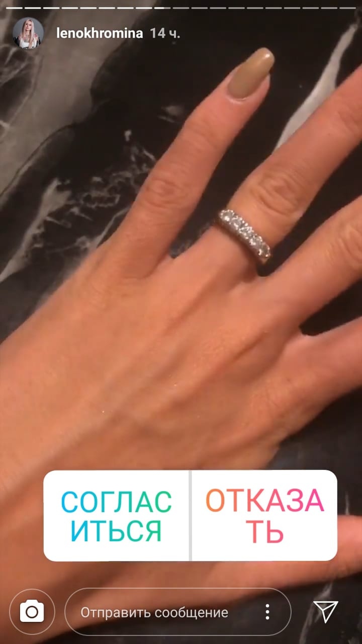 Девушке подарили помолвочное кольцо ​Фото: «Инстаграм» 