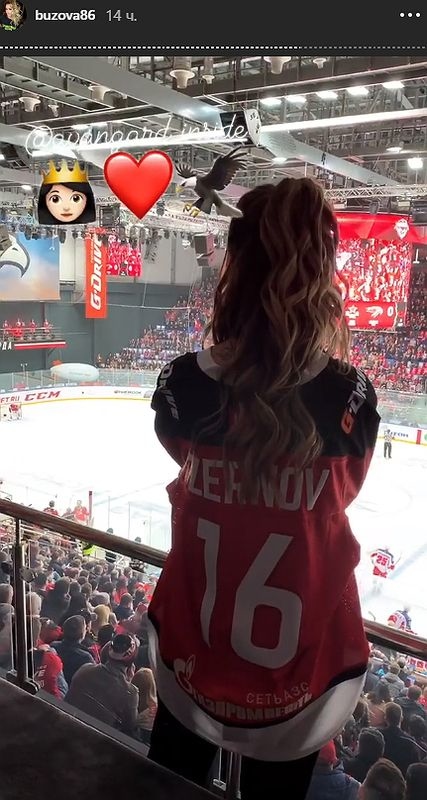 Бузова поддержала Зернова на вчерашнем хоккейном матче Фото: «Инстаграм»