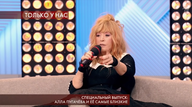 Пугачёва обрушилась с критикой на Кудрявцеву, сравнив её шоу с помойкой Фото: Кадр программы&nbsp; 