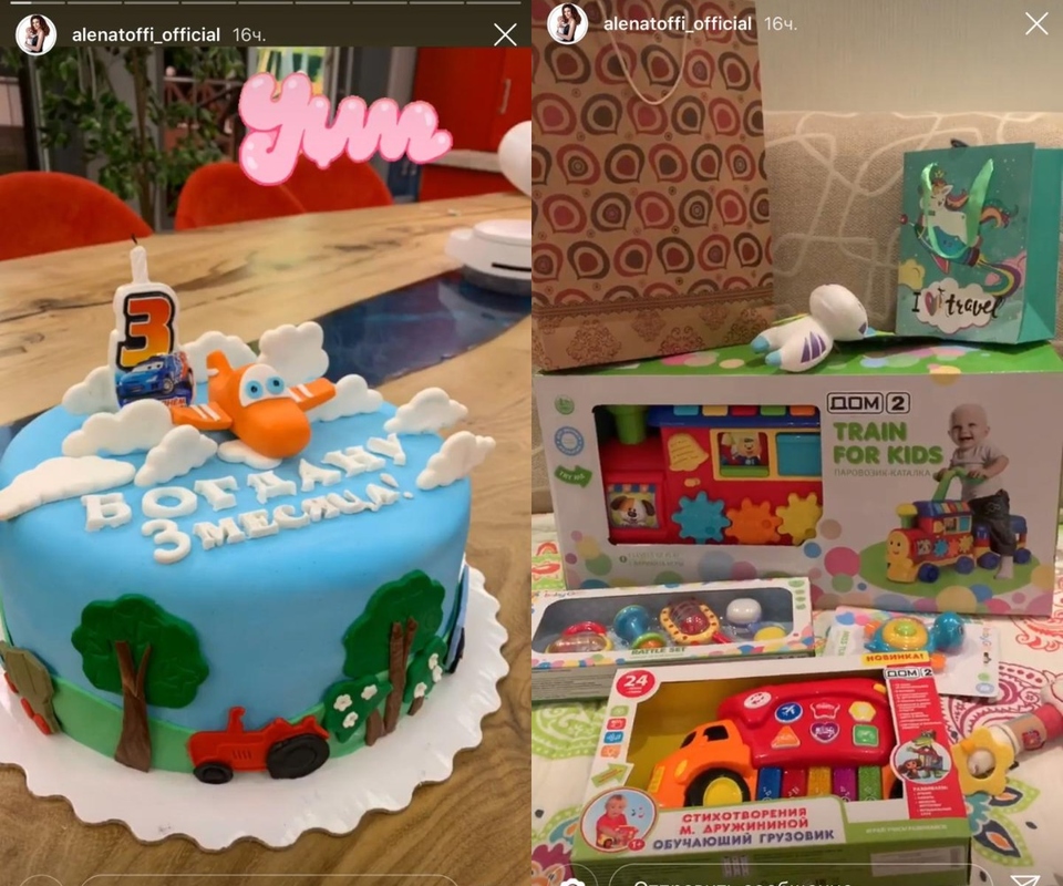 Алёна Рапунцель показала торт и подарки для Богдана ​Фото: «Инстаграм» 
