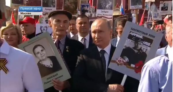 Владимир Путин пронёс портрет отца&nbsp; ​Фото: Кадр программы 