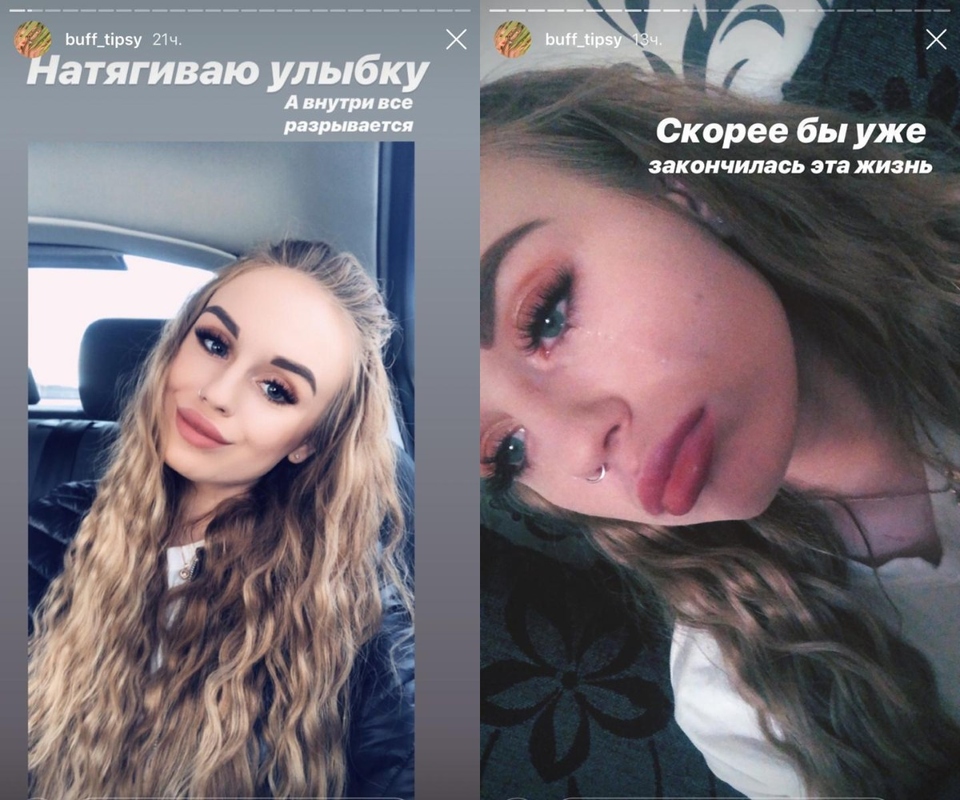Безбородова заявила, что не хочет жить ​Фото: «Инстаграм» 