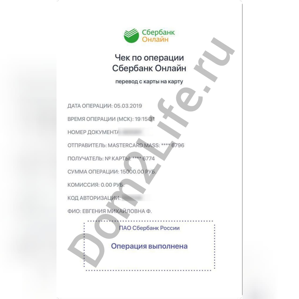 Дом-2. Новости / Гусев о скандале с Феофилактовой: «Будет отчитываться, на  что тратит мои алименты»