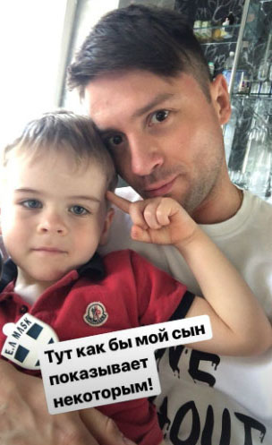 Сергей Лазарев отреагировал на новость шутливым селфи с сыном ​Фото: «Инстаграм»  