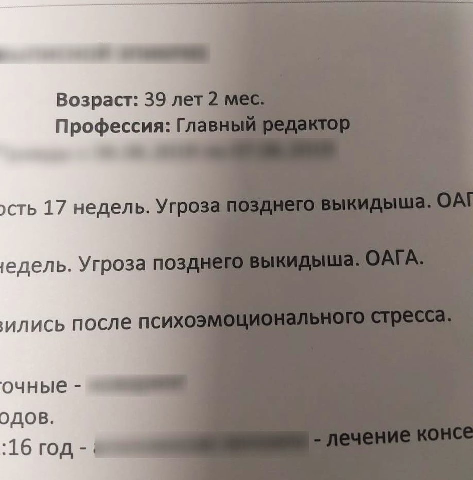 Дом-2. Подборки / Итоги дня: Донцова выбрала свадебное платье, а беременная  Решетова жутко потолстела