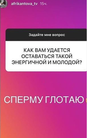 Татьяна Владимировна дала весьма неожиданный ответ на вопрос Фото: «Инстаграм»  
