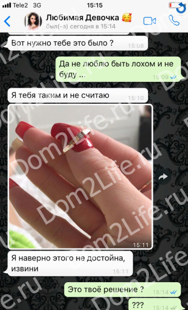 Жарикова часто разбрасывалась обручальным кольцом ​Фото: Архив Dom2Life.ru 