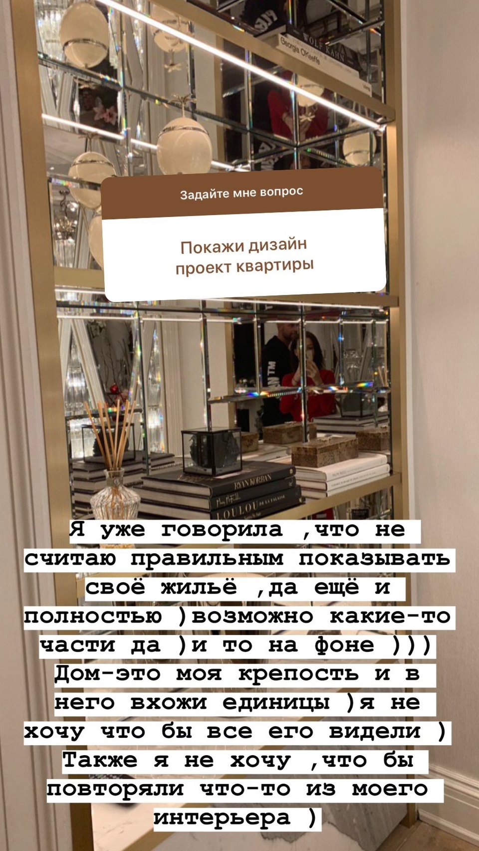 Дом-2. Новости / Инесса Шевчук случайно «засветила» бойфренда