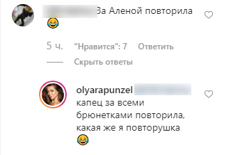 Оля ответила всем хейтерам Фото: «Инстаграм» 