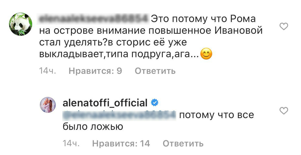 Молодая мама отпустила бойфренда. 