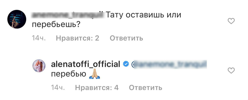 Молодая мама отпустила бойфренда. 
