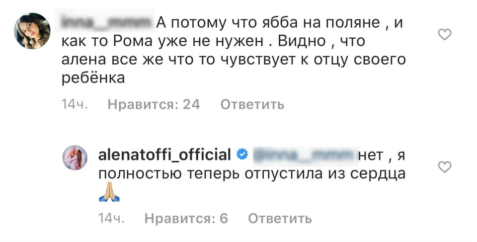 Молодая мама отпустила бойфренда. 