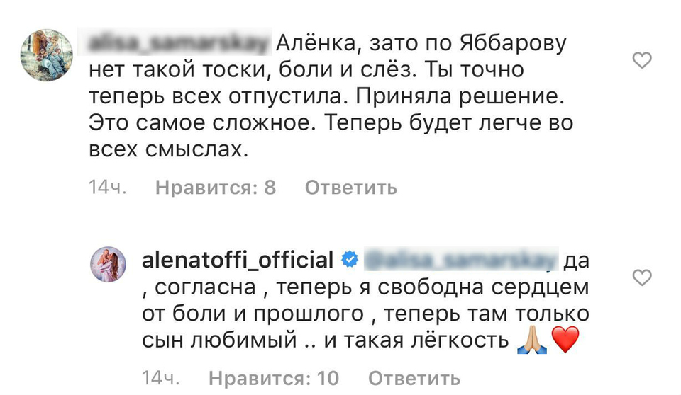 Молодая мама отпустила бойфренда. 