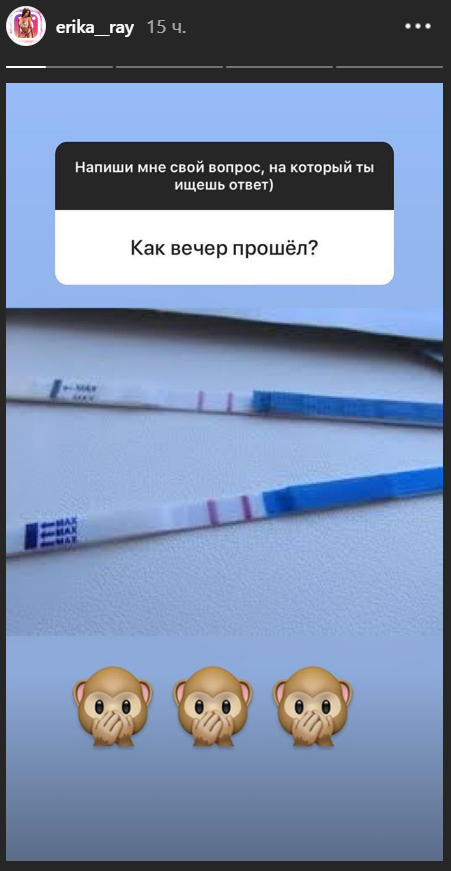 Девушка опубликовала снимок двух положительных тестов на беременность ​Фото: «Инстаграм» 