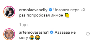 Саша посмеялась над видео с сыном Нелли ​Фото: «Инстаграм» 