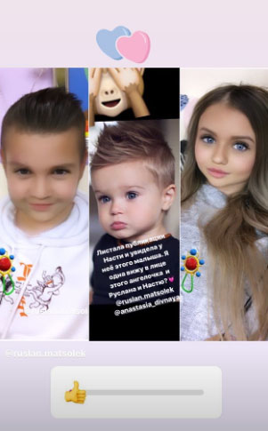 Иванова и Мацьолек считают, что их дети будут выглядеть именно так ​Фото: «Инстаграм»  