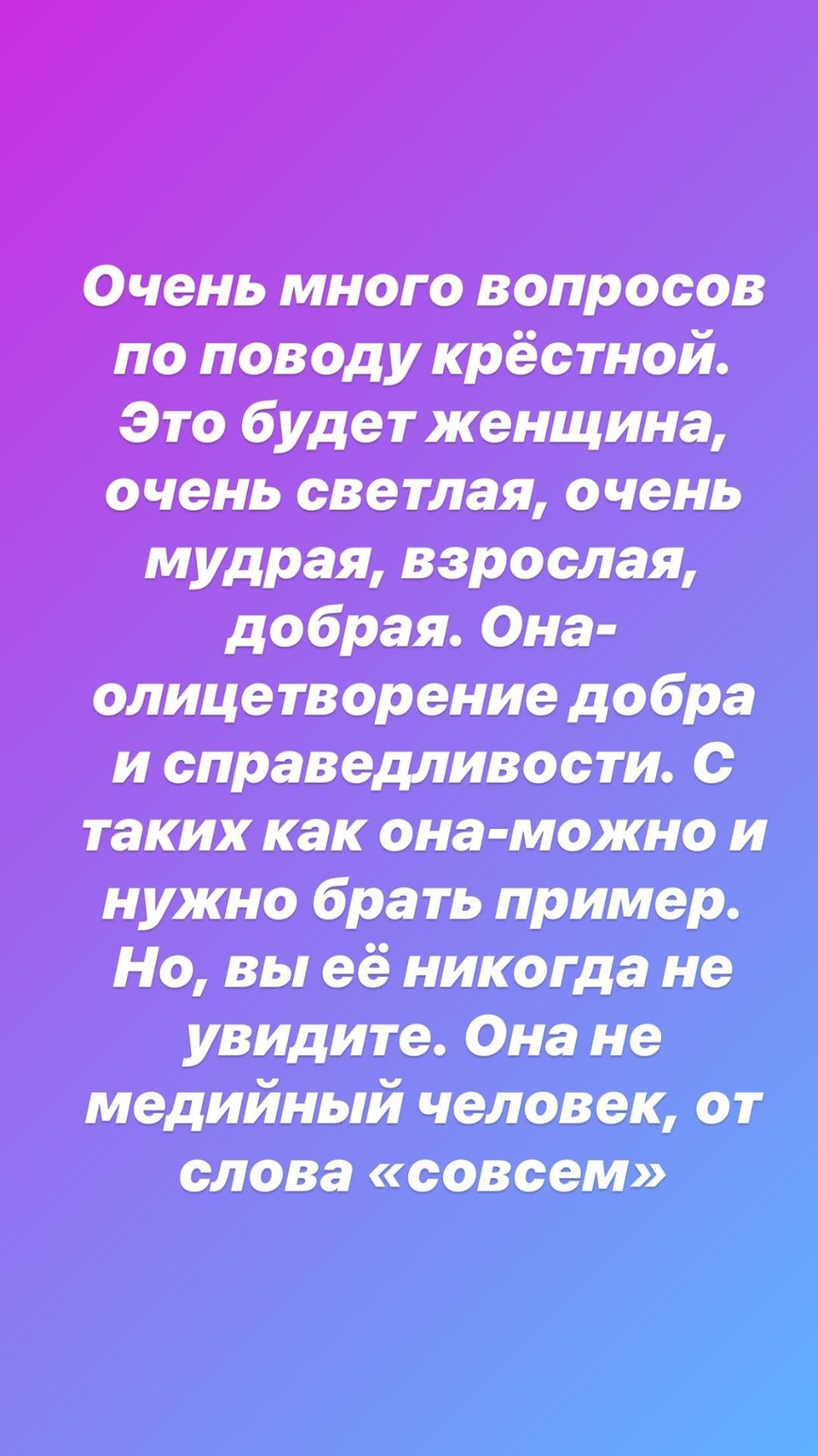 Дом-2. Подборки / Итоги дня: Дава худеет после отпуска с Бузовой, а Черно  выбрала крёстную для малыша