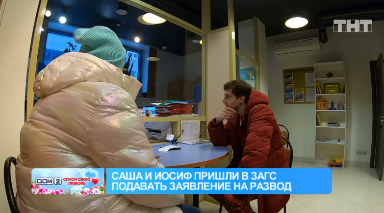 Черно и Оганесян подали на развод Фото: Кадр шоу «ДОМ-2. Спаси свою любовь»